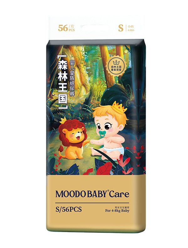 森林王國嬰兒皇族紙尿褲S56.jpg