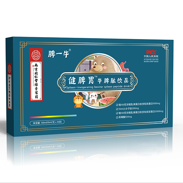 南京同仁堂綠金家園脾一牛健脾胃牛脾肽飲品.jpg 南京同仁堂綠金家園脾一牛健脾胃牛脾肽飲品.jpg