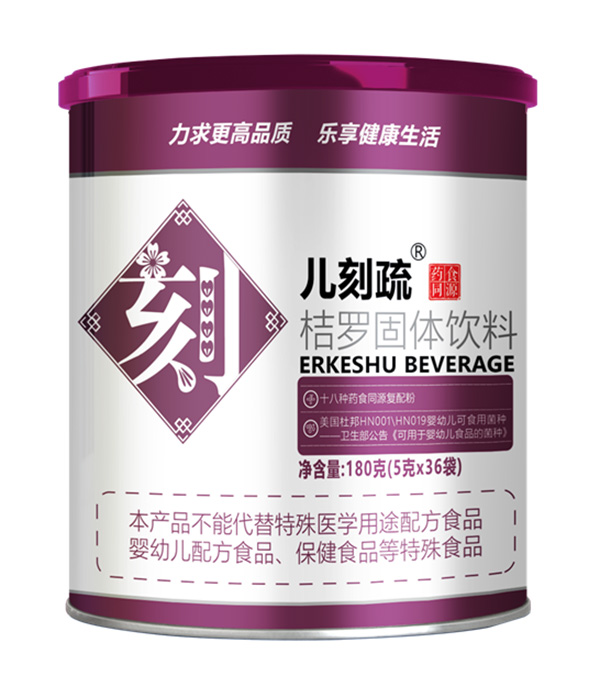 利貝樂(lè)兒刻蔬秸羅固體飲料.jpg 利貝樂(lè)兒刻蔬秸羅固體飲料.jpg