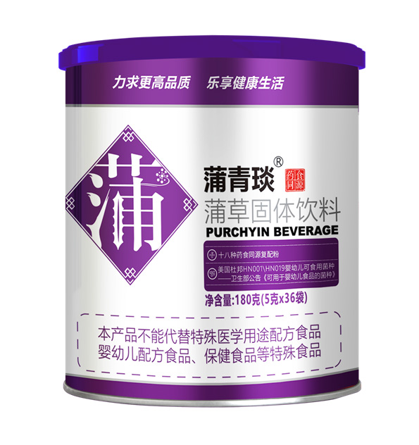 利貝爾蒲青琰固體飲料.jpg 利貝爾蒲青琰固體飲料.jpg