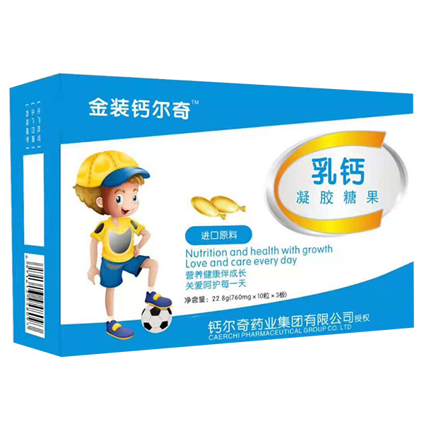 金裝鈣爾奇乳鈣凝膠糖果