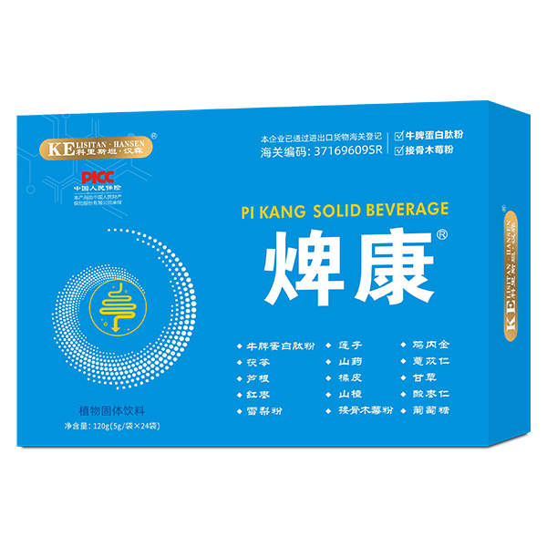 科里斯坦·漢森焷康植物固體飲料