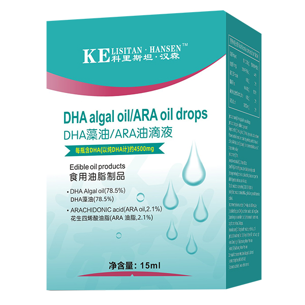科里斯坦·漢森DHA藻油ARA油滴液.jpg 科里斯坦·漢森DHA藻油ARA油滴液.jpg