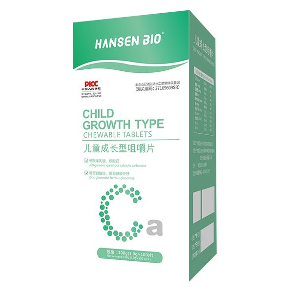 HANSEN BIO兒童成長型咀嚼片.jpg HANSEN BIO兒童成長型咀嚼片.jpg