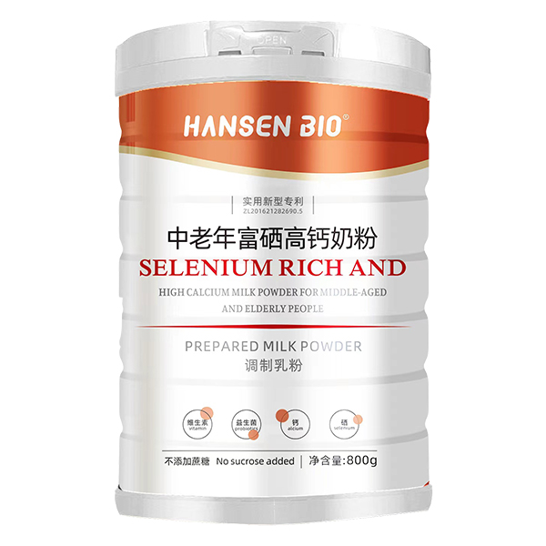 HANSEN BIO�����긻�����}�̷�.jpg