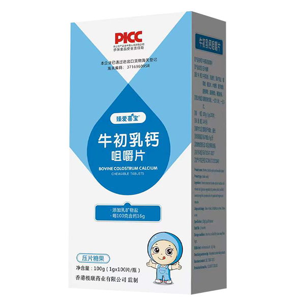 臻愛喜寶牛初乳鈣咀嚼片.jpg 臻愛喜寶牛初乳鈣咀嚼片.jpg