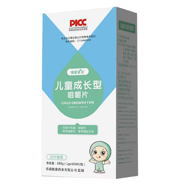臻愛喜寶兒童成長型咀嚼片