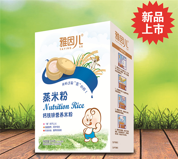 雅因兒鈣鐵鋅蒸米粉 盒裝.jpg 雅因兒鈣鐵鋅蒸米粉 盒裝.jpg