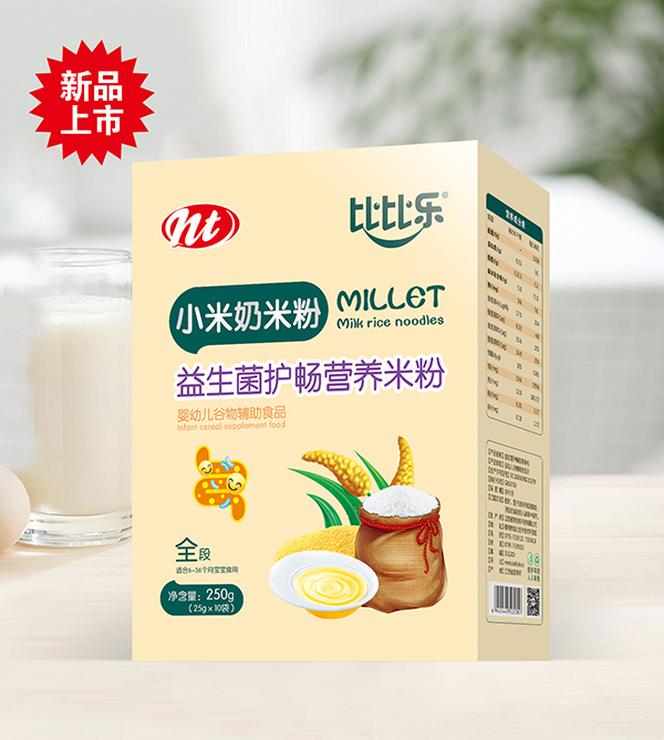比比樂(lè)益生菌護(hù)暢小米奶米粉 盒裝.jpg 比比樂(lè)益生菌護(hù)暢小米奶米粉 盒裝.jpg