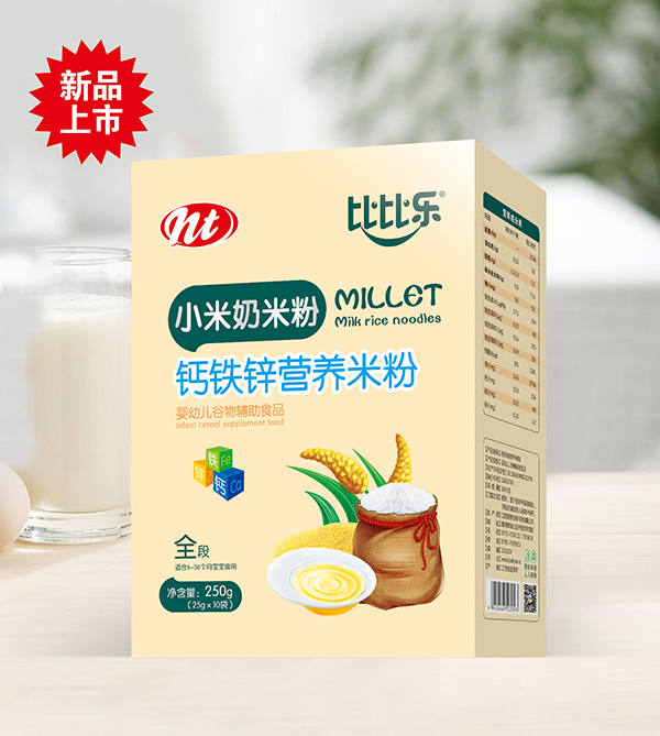 比比樂(lè)鈣鐵鋅小米奶米粉 盒裝.jpg 比比樂(lè)鈣鐵鋅小米奶米粉 盒裝.jpg