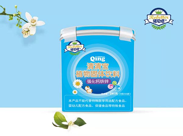 諾貝塔強(qiáng)化鈣鐵鋅清清寶植物固體飲料.jpg 諾貝塔強(qiáng)化鈣鐵鋅清清寶植物固體飲料.jpg