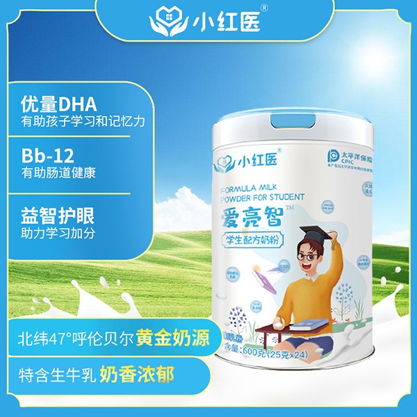 小紅醫(yī)愛亮智學生配方奶粉