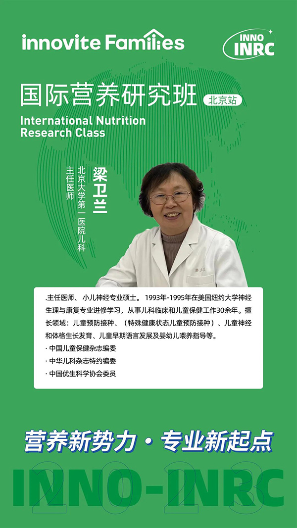 特邀嘉賓5.jpg 特邀嘉賓5.jpg