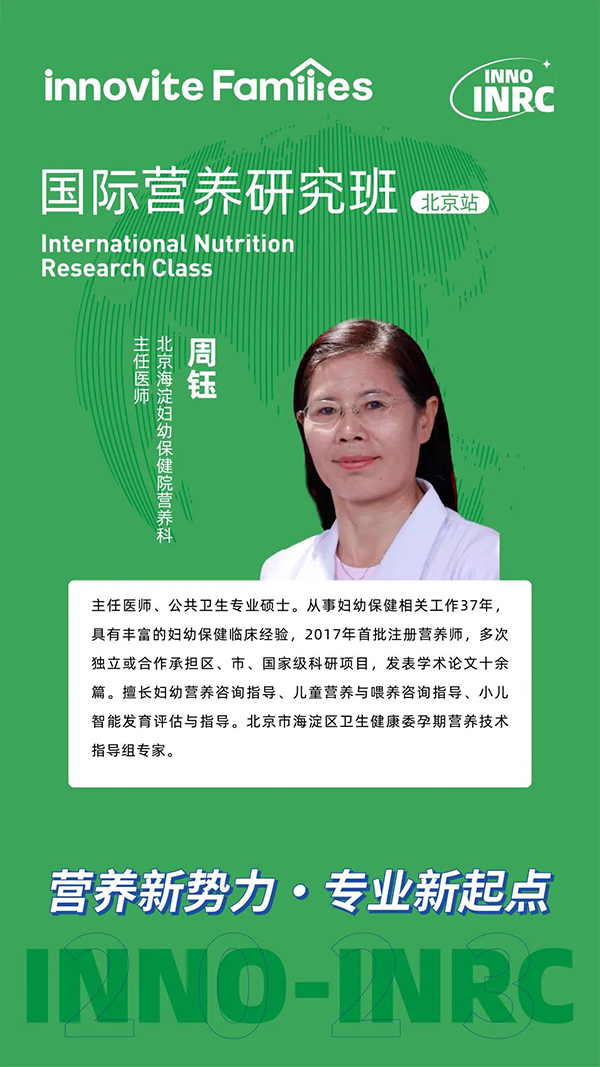 特邀嘉賓8.jpg 特邀嘉賓8.jpg