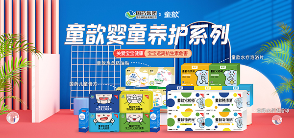 童歆營(yíng)養(yǎng)品1.jpg 童歆營(yíng)養(yǎng)品1.jpg