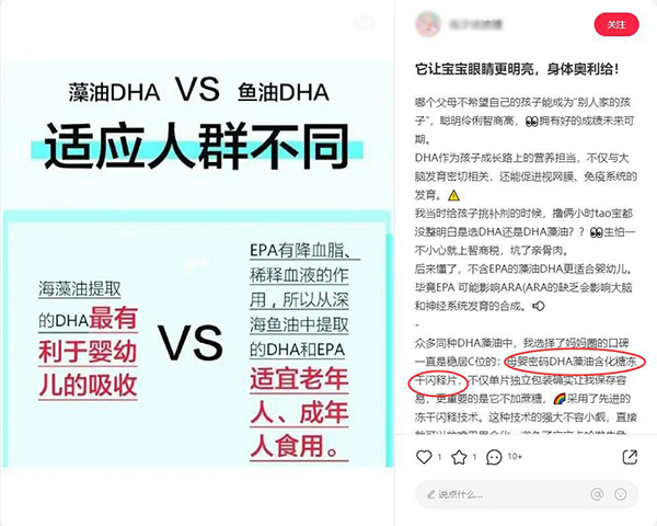 母嬰密碼凍干閃釋片 小紅書種草11.jpg