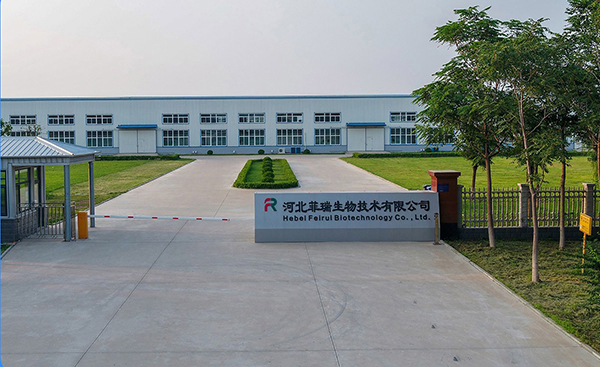 菲瑞生物.jpg 菲瑞生物.jpg