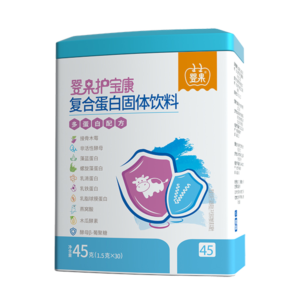 嬰果護寶康復(fù)合蛋白固體飲料