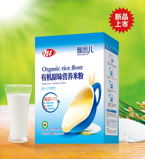  �����ЙC(j��)ԭζ�I�B(y��ng)�׷� ���b