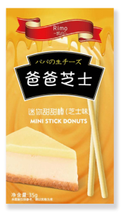 凱心迷你甜甜棒—芝士味.jpg 凱心迷你甜甜棒—芝士味.jpg