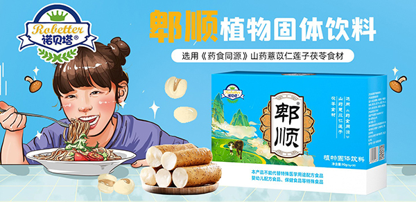 諾貝塔郫順01.jpg 諾貝塔郫順01.jpg