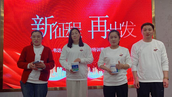 韋達(dá)普營養(yǎng)專家特訓(xùn)營線下私教班6.jpg 韋達(dá)普營養(yǎng)專家特訓(xùn)營線下私教班6.jpg