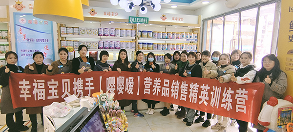 嚶嚶噯營養(yǎng)品團(tuán)隊(duì).jpg 嚶嚶噯營養(yǎng)品團(tuán)隊(duì).jpg