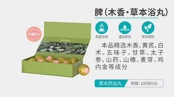  �\�ݕr(sh��)��Ƣ��ľ�㡤�ݱ�ԡ�裩