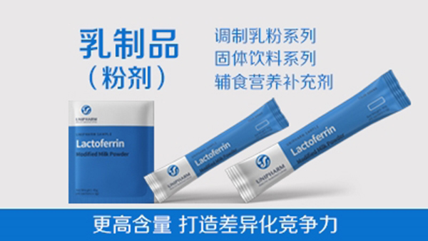 乳制品(粉劑)- 更高含量 打造差異化競爭力.jpg 乳制品(粉劑)- 更高含量 打造差異化競爭力.jpg