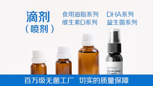 滴劑(噴劑)-無菌工廠 切實的質(zhì)量保障.jpg 滴劑(噴劑)-無菌工廠 切實的質(zhì)量保障.jpg