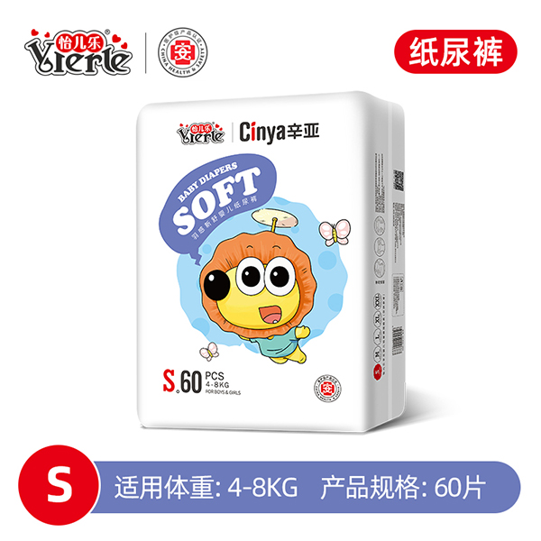 辛亞羽感嬰兒紙尿褲S60.jpg 辛亞羽感嬰兒紙尿褲S60.jpg