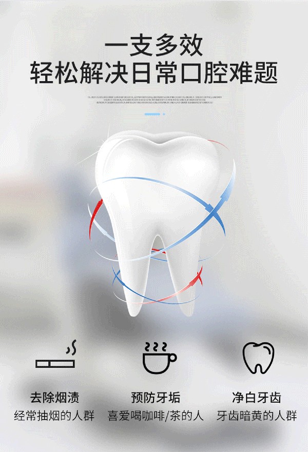益牙樂聲波電動(dòng)牙刷詳情 (2).jpg