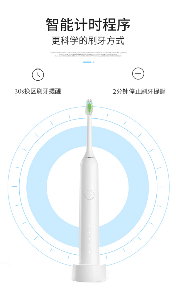 益牙樂聲波電動(dòng)牙刷詳情 (11).jpg