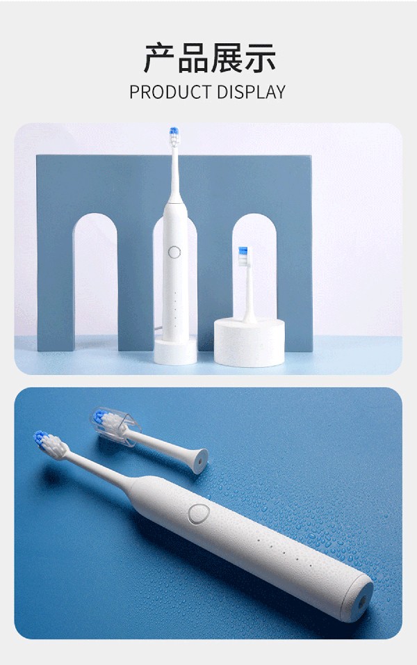 益牙樂聲波電動(dòng)牙刷詳情 (12).jpg