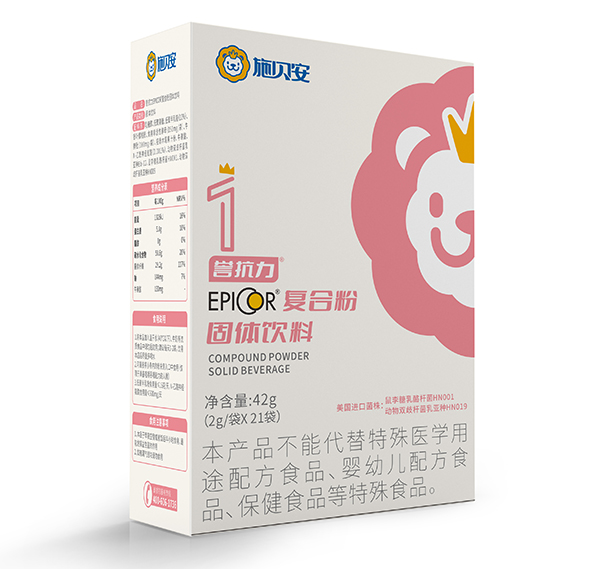 施貝安1號譽抗力Epicor復(fù)合粉2.jpg
