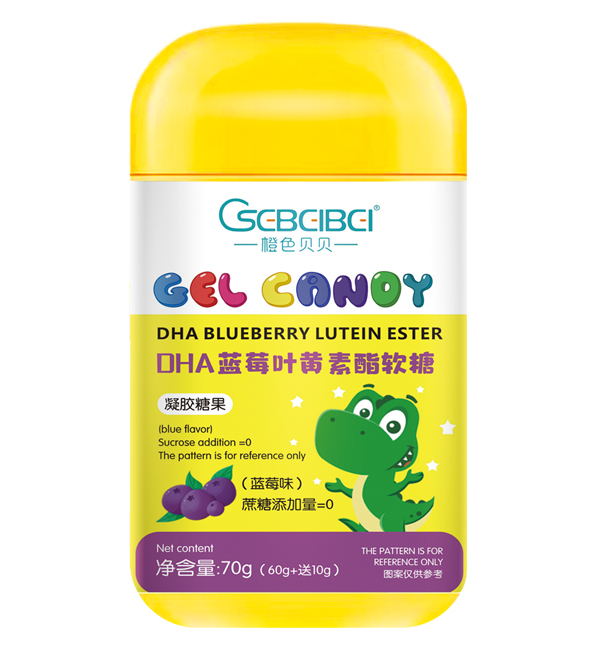 橙色貝貝DHA藍(lán)莓葉黃素酯軟糖.jpg 橙色貝貝DHA藍(lán)莓葉黃素酯軟糖.jpg