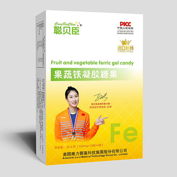 聰貝臣果蔬鐵凝膠糖果 紙盒裝.jpg 聰貝臣果蔬鐵凝膠糖果 紙盒裝.jpg