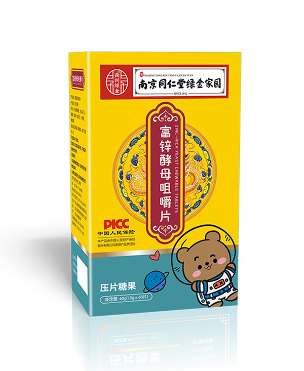 南京同仁堂綠金家園富鋅酵母咀嚼片