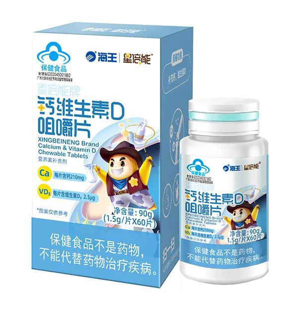 海王星倍能嬰童營(yíng)養(yǎng)品17.jpg 海王星倍能嬰童營(yíng)養(yǎng)品17.jpg