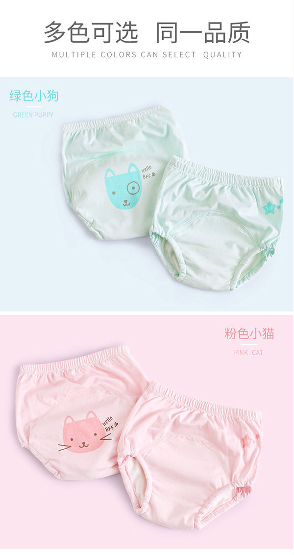 嬰兒成長褲 (24).jpg