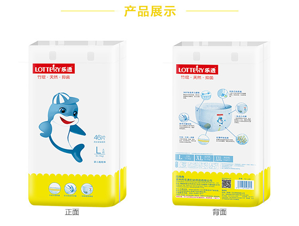 樂(lè)透嬰兒拉拉褲 (13).jpg