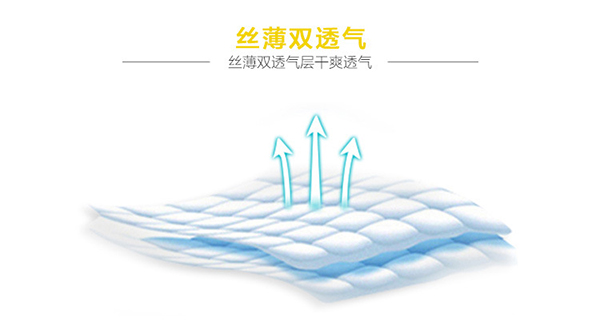 樂(lè)透嬰兒拉拉褲 (8).jpg