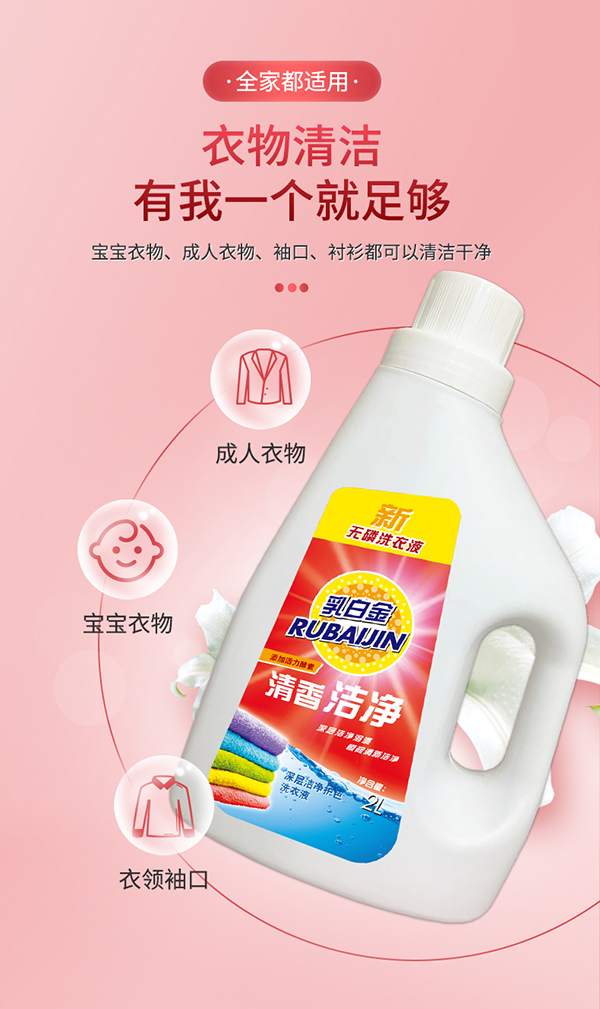 ������Ʒ����ӝ����oɫϴ��Һ��˲��������ϴ��Һȫ������ ȫ�����������