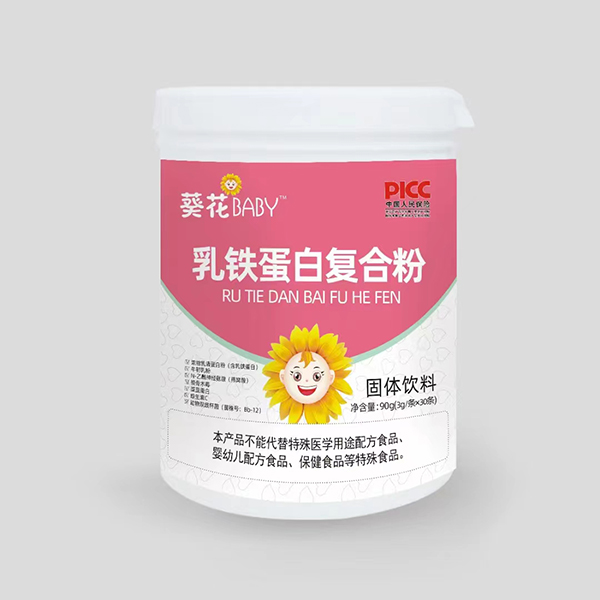 葵花BABY乳鐵蛋白復(fù)合粉.jpg 葵花BABY乳鐵蛋白復(fù)合粉.jpg