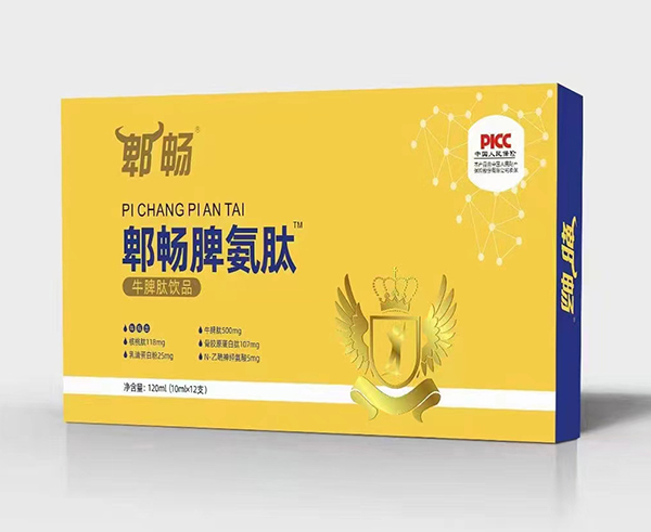郫暢脾氨肽牛脾肽飲品