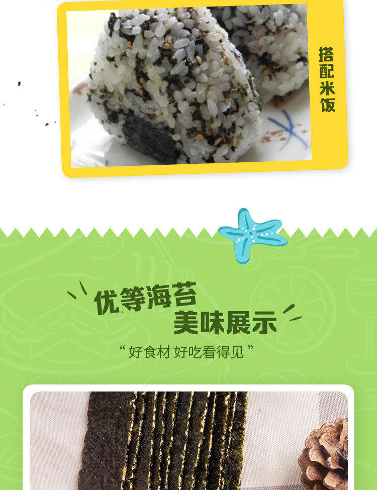 脆芝多芝麻海苔夾心脆 (6).jpg