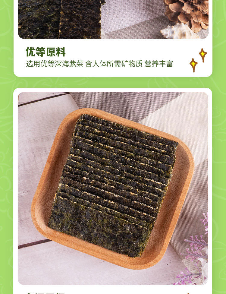 脆芝多芝麻海苔夾心脆 (9).jpg