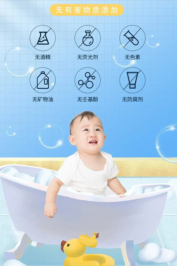 達兒文寶寶爽身金水賣點.jpg 達兒文寶寶爽身金水賣點.jpg