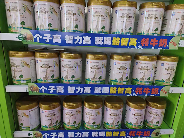 ��֪����ţ��ͯ�������_(k��i)��ģʽ (7).jpg