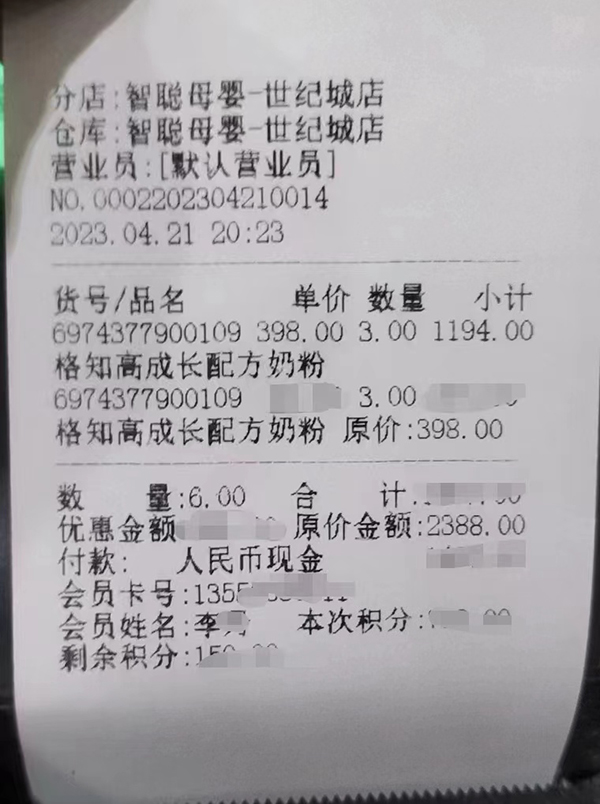 ��֪����ţ��ͯ�������_(k��i)��ģʽ (8).jpg